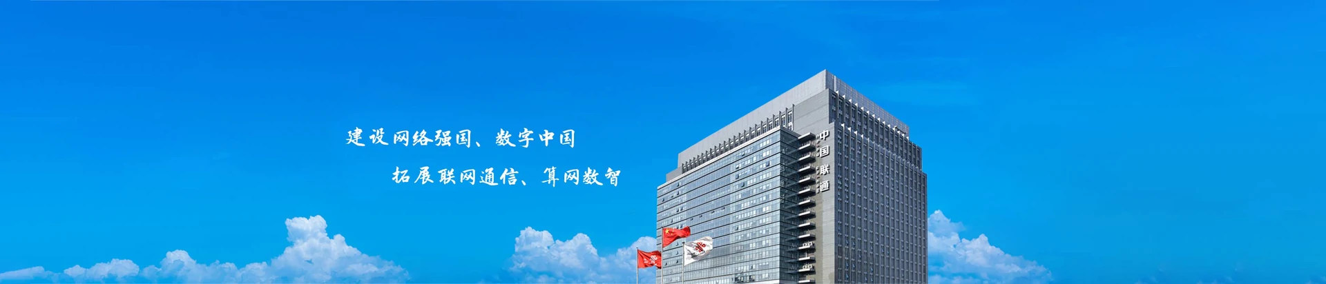 英山县联通宽带